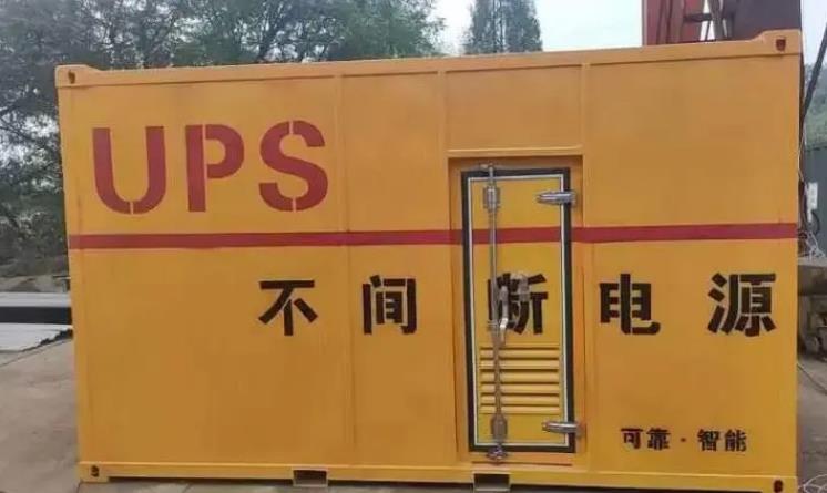 赤峰UPS电源（Uninterruptible Power Supply）的作用？